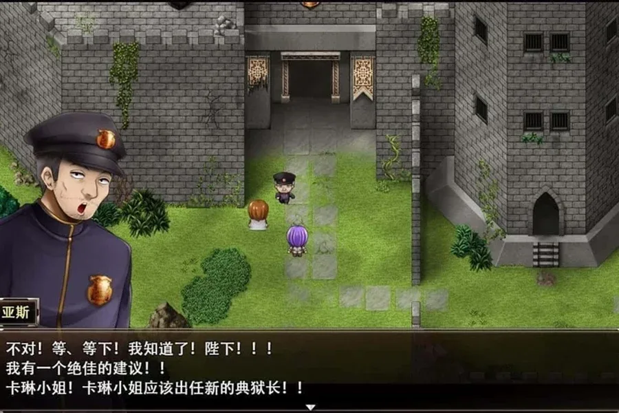 卡琳的监狱_Karryn's Prison 章节事件 玩法截图